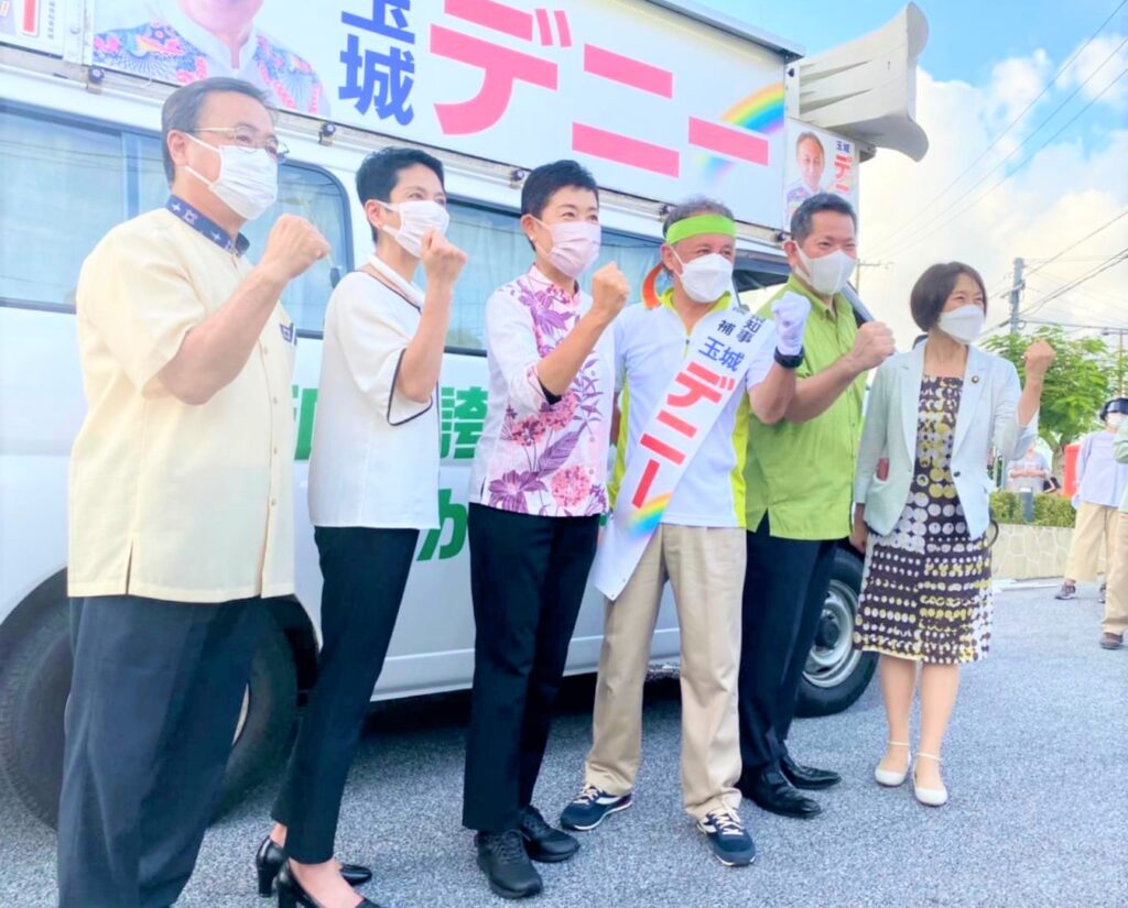 沖縄県知事選挙応援 蓮舫 Official Site 沖縄県知事選挙応援 蓮舫 Official Site